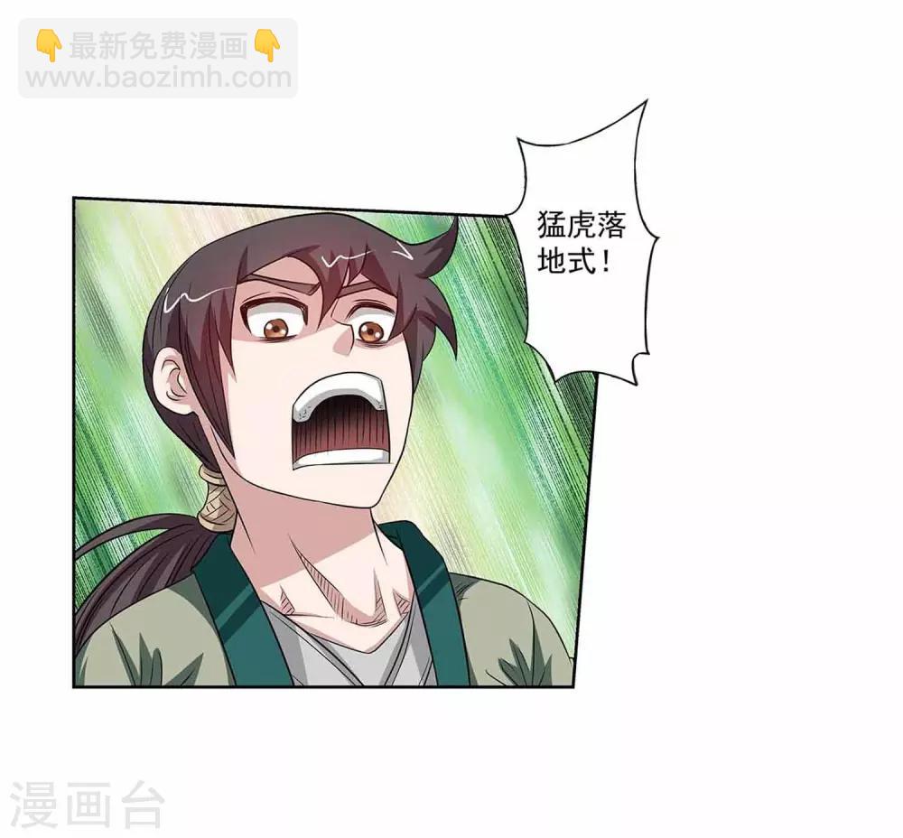 第115话-第115话