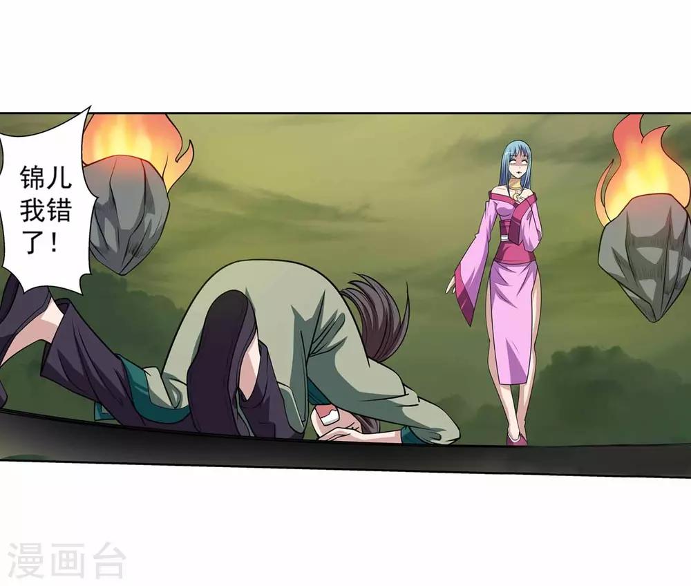 第115话-第115话