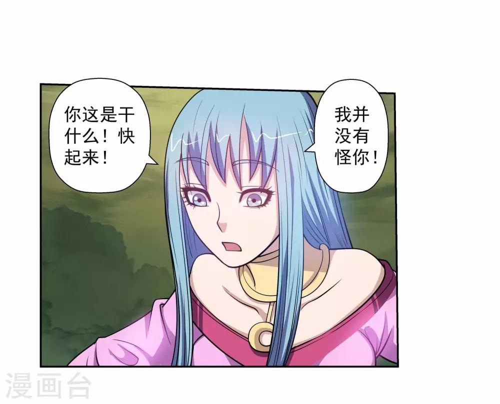 第115话-第115话