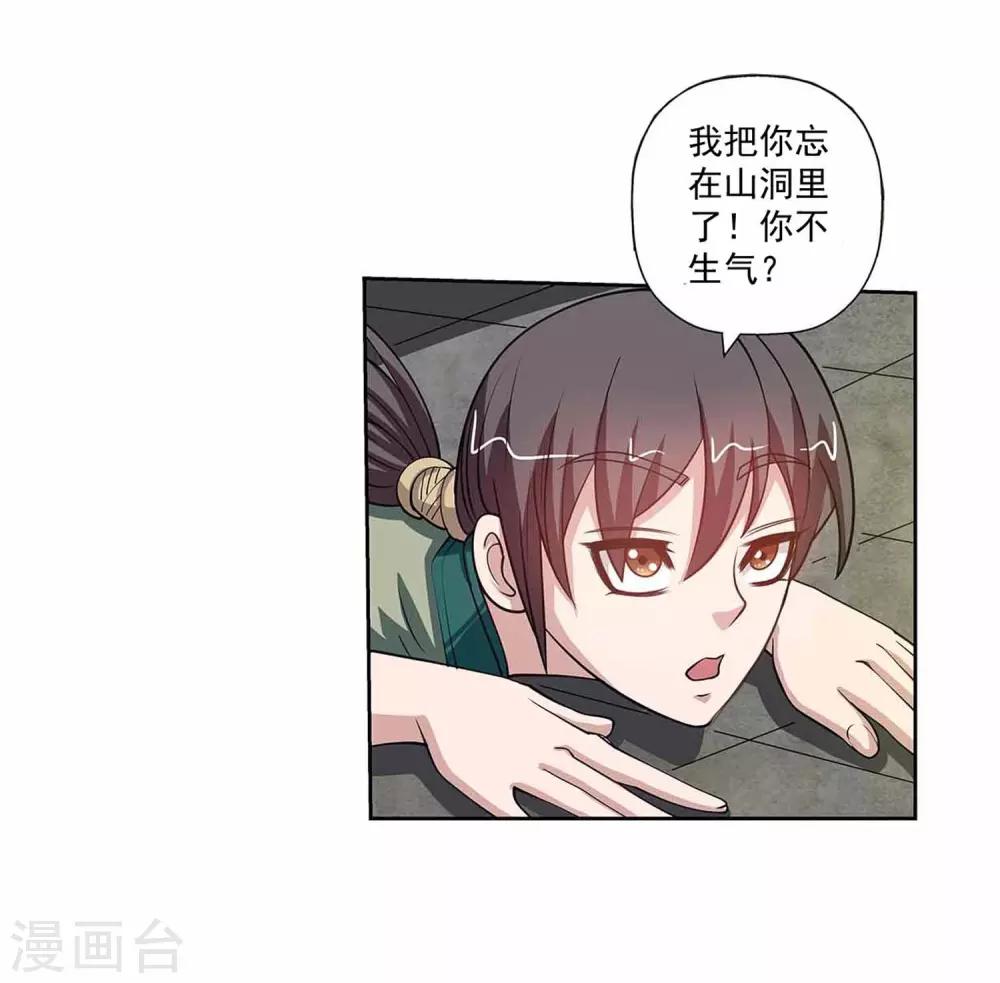 第115话-第115话
