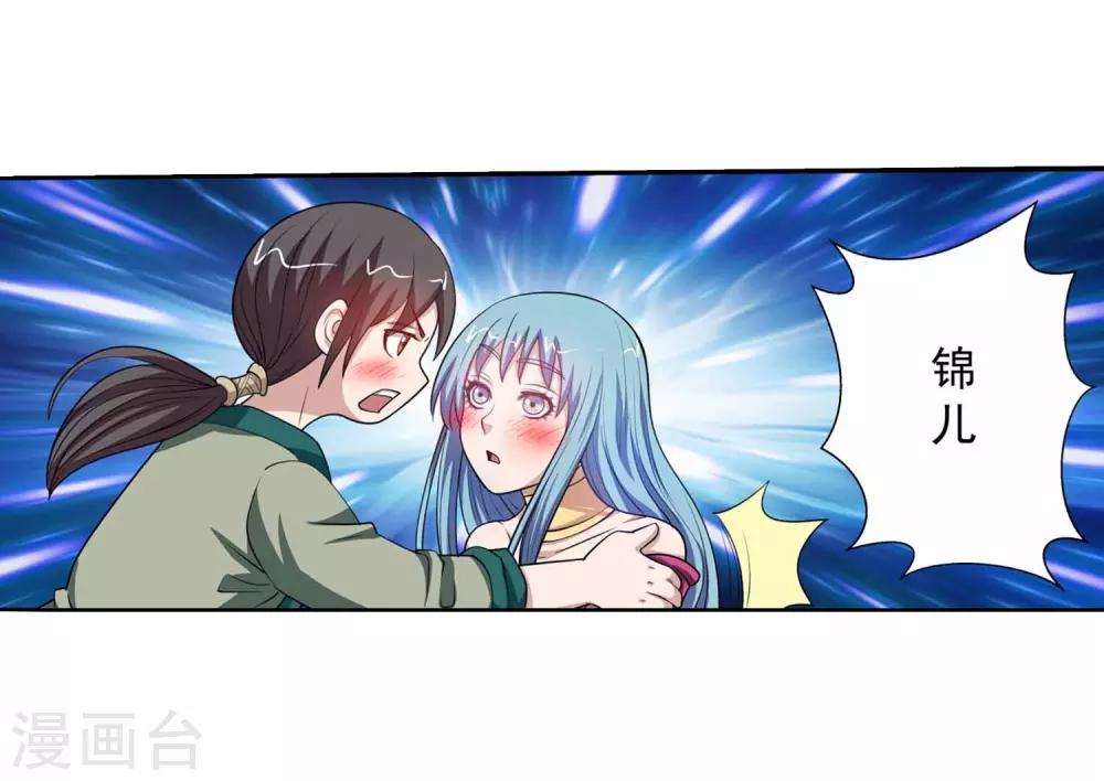 第115话-第115话