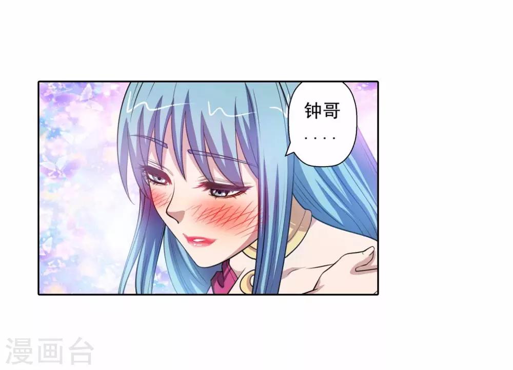 第115话-第115话