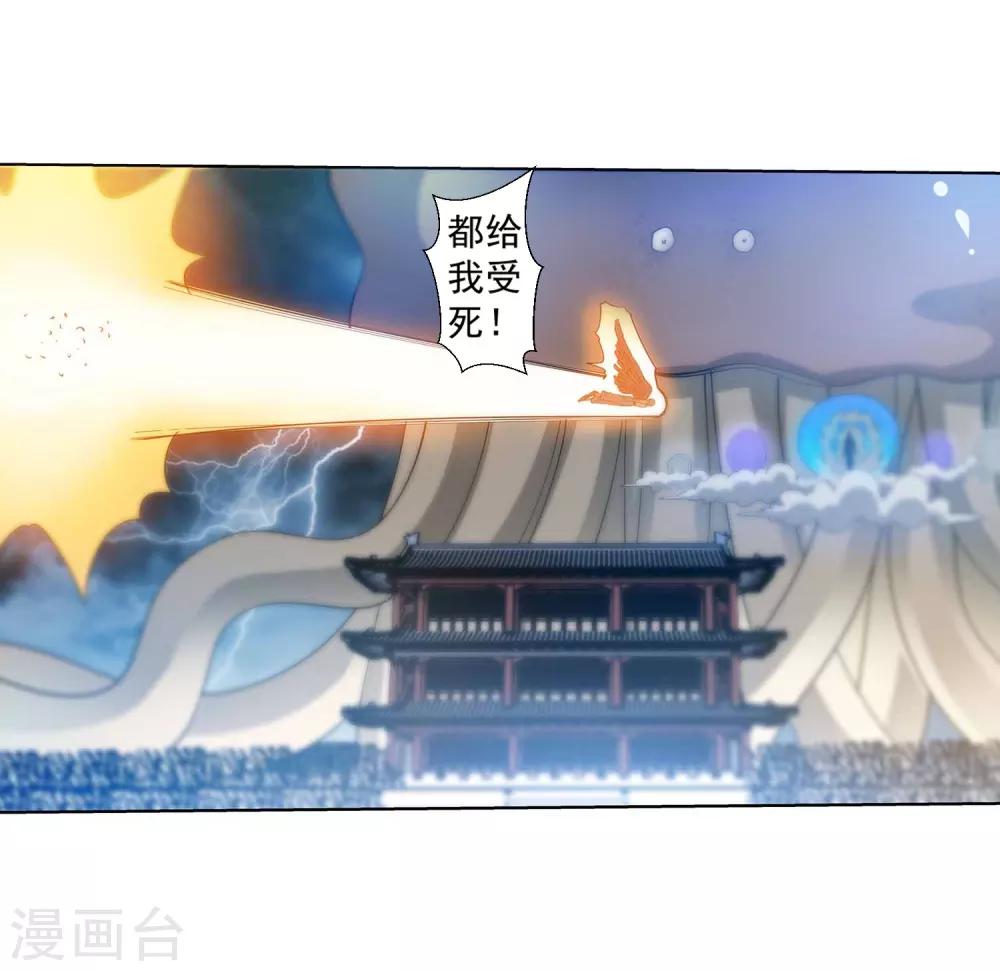 第115话-第115话