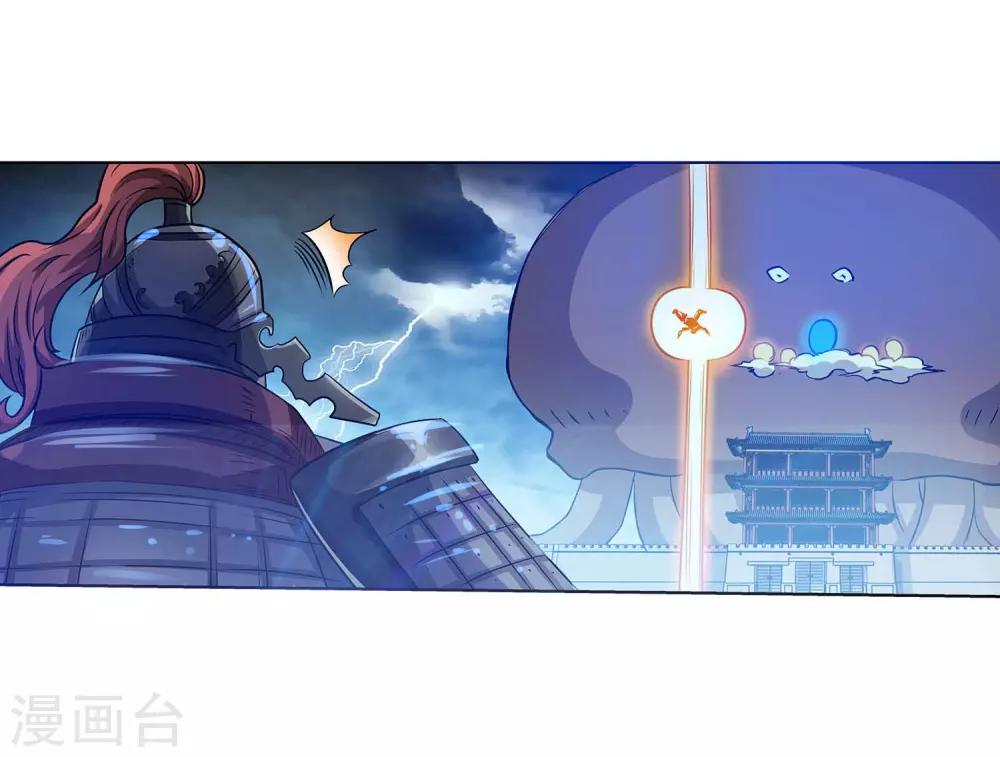 第115话-第115话