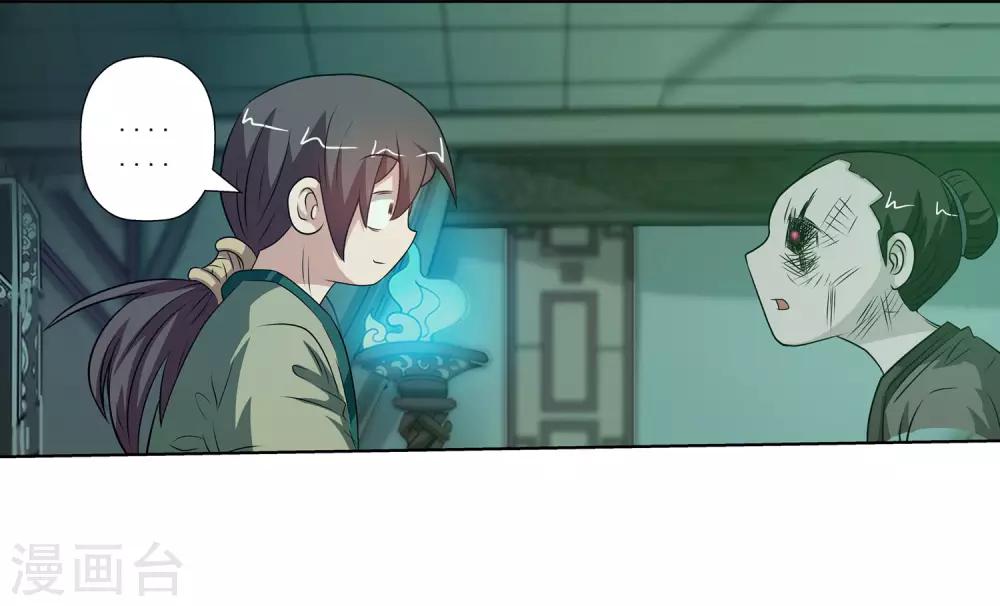 第117话(1/2)-第117话
