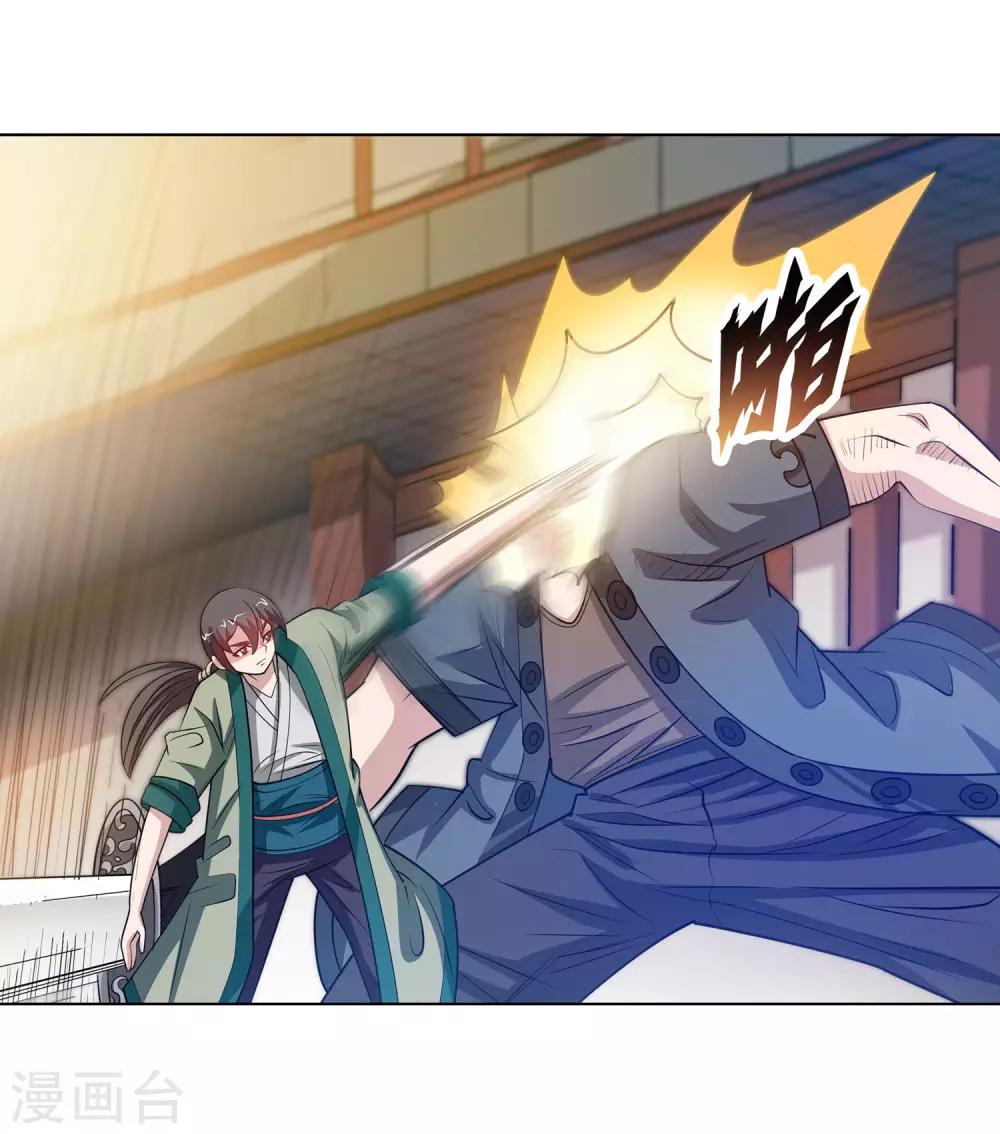 第117话(1/2)-第117话
