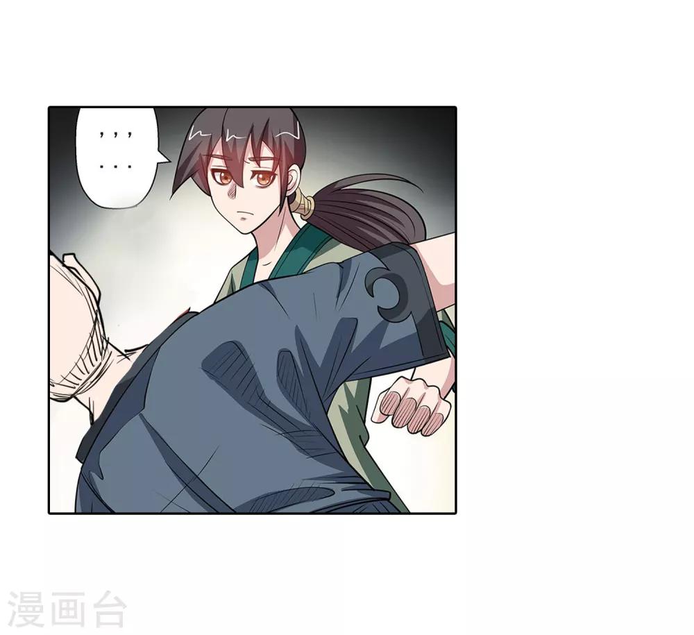 第117话(1/2)-第117话