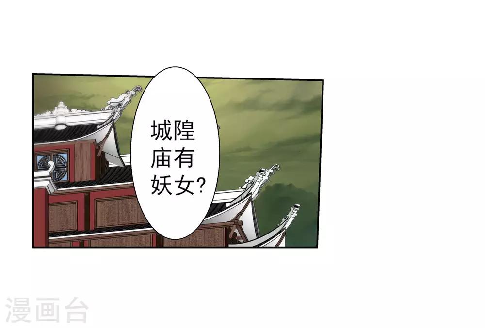 第117话(1/2)-第117话