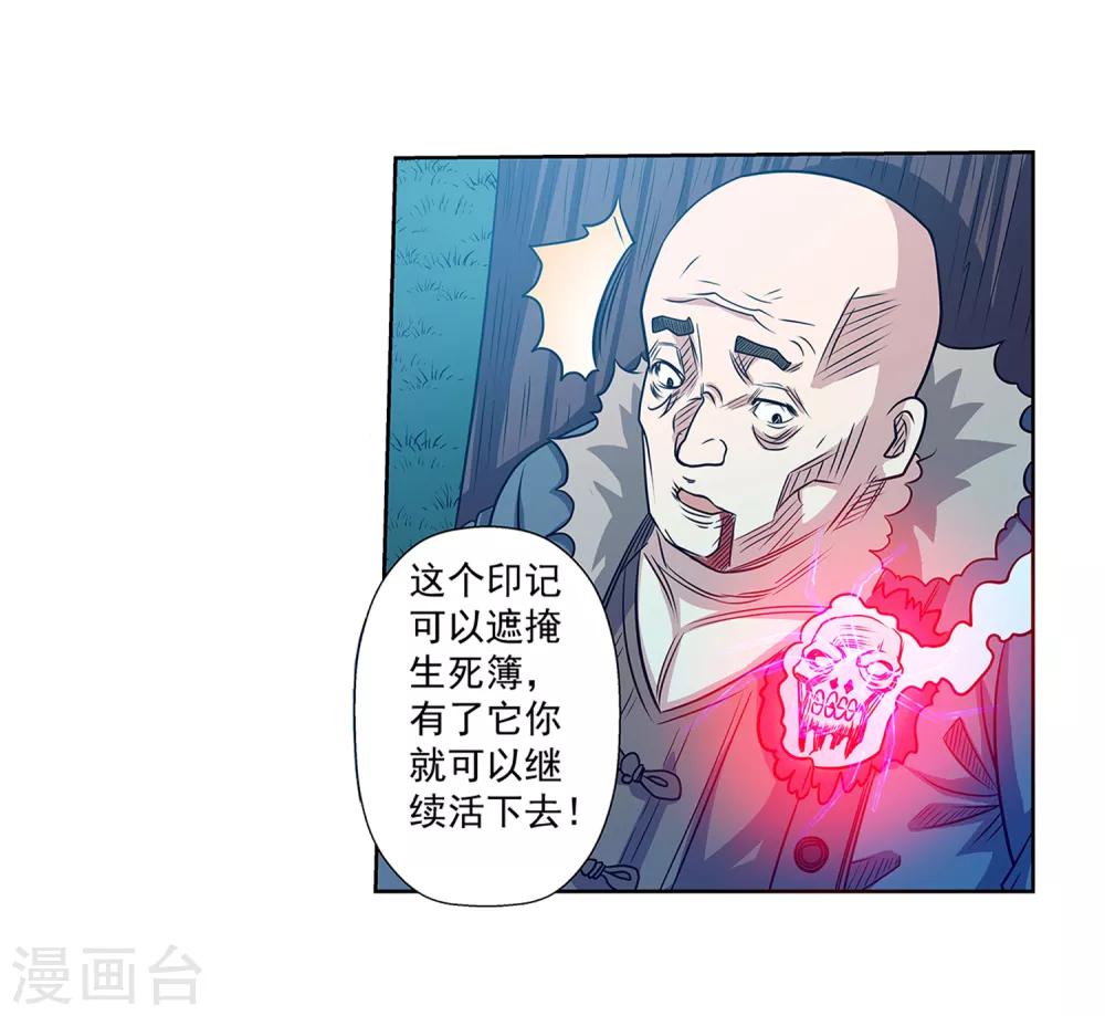 第117话(1/2)-第117话