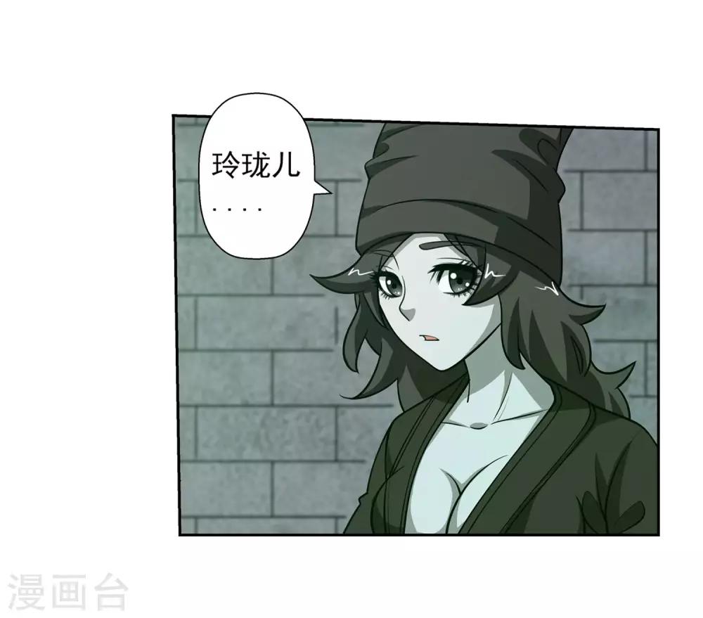 第117话(1/2)-第117话