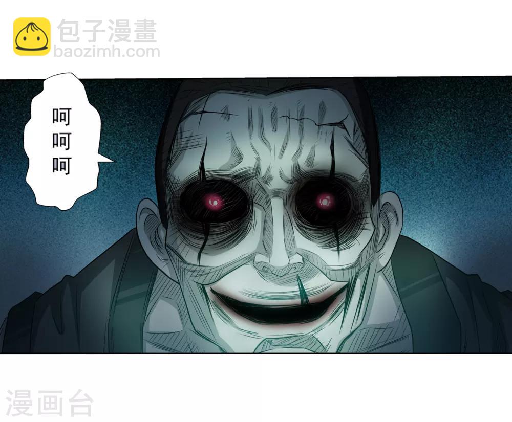 第117话(1/2)-第117话