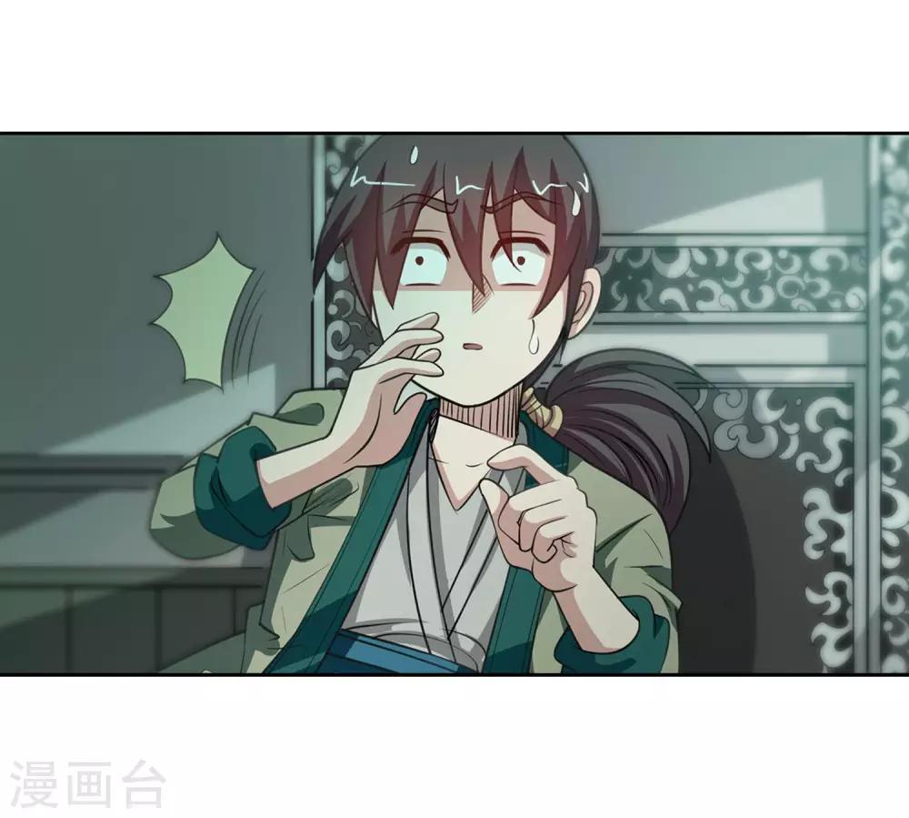 第117话(1/2)-第117话