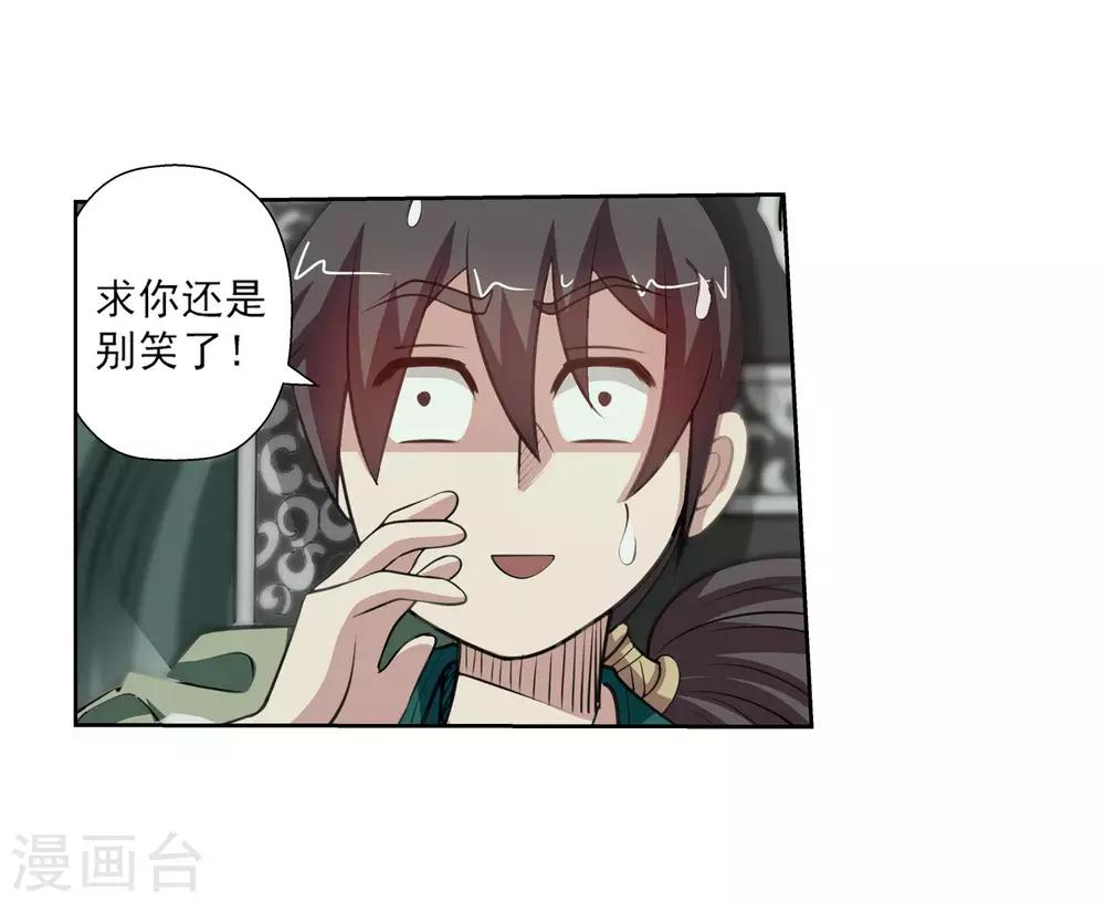 第117话(1/2)-第117话