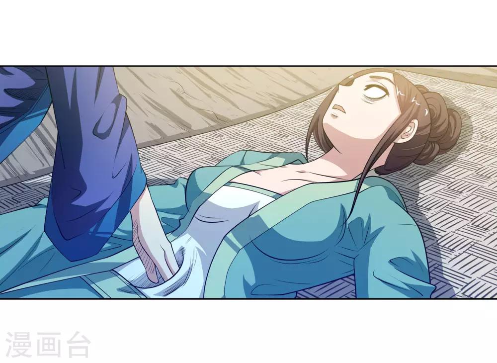第119话(1/2)-第119话