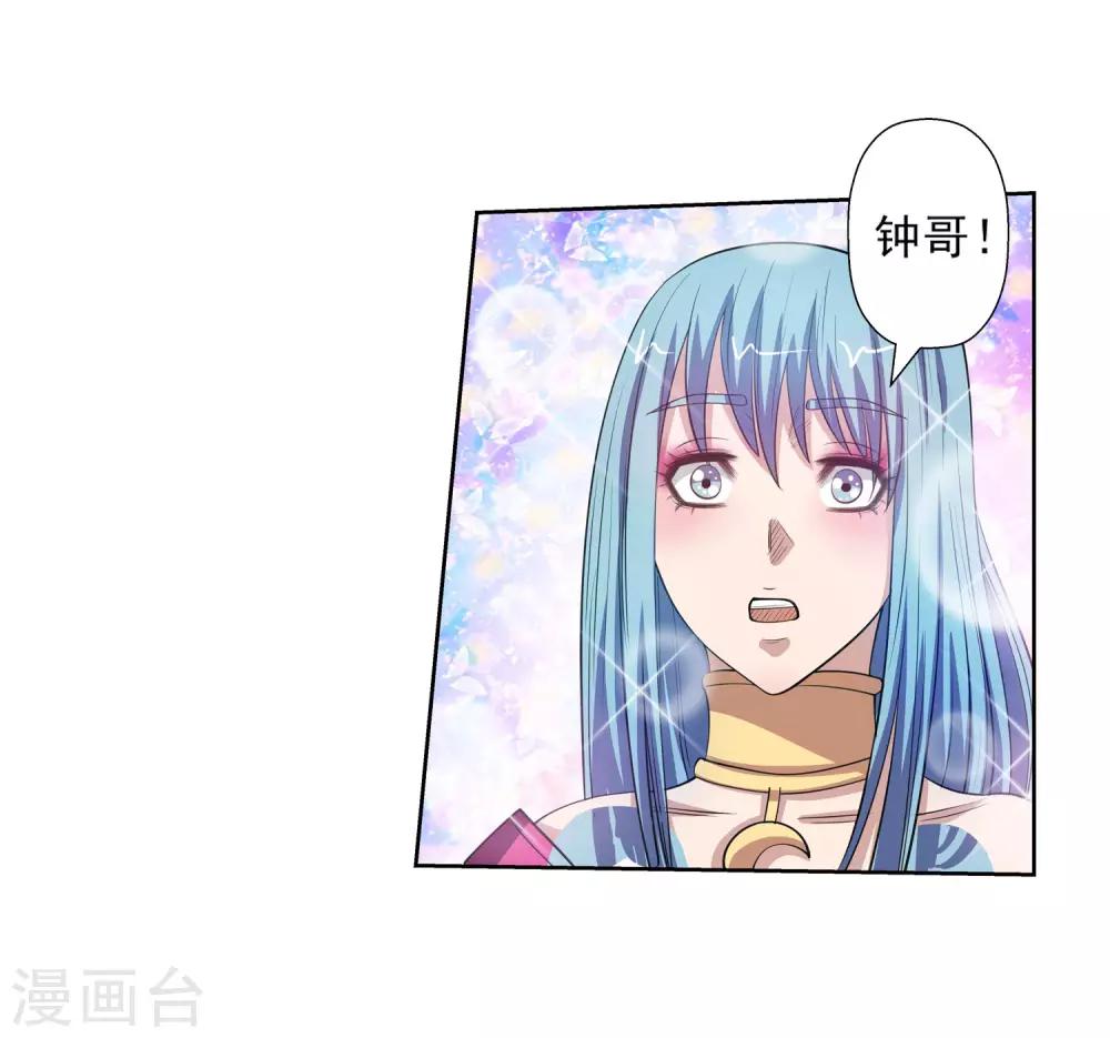 第119话(1/2)-第119话