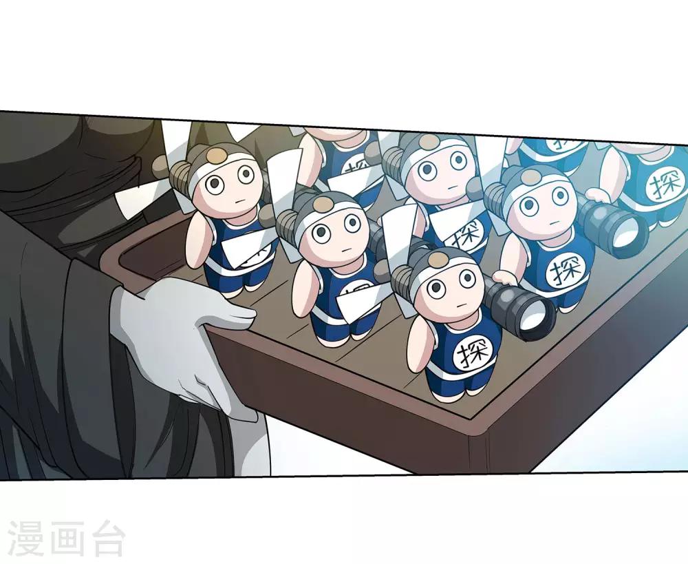 第119话(1/2)-第119话