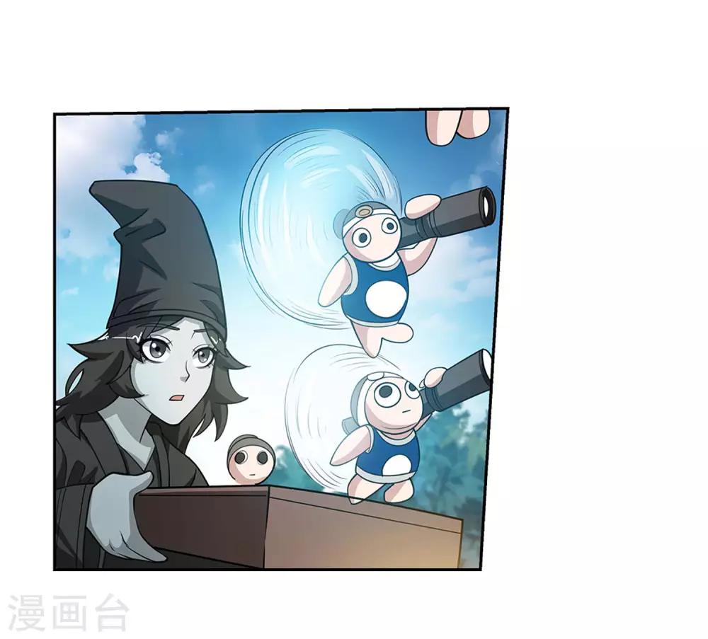 第119话(1/2)-第119话