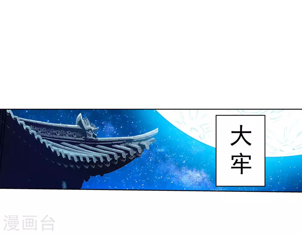 第119话(1/2)-第119话