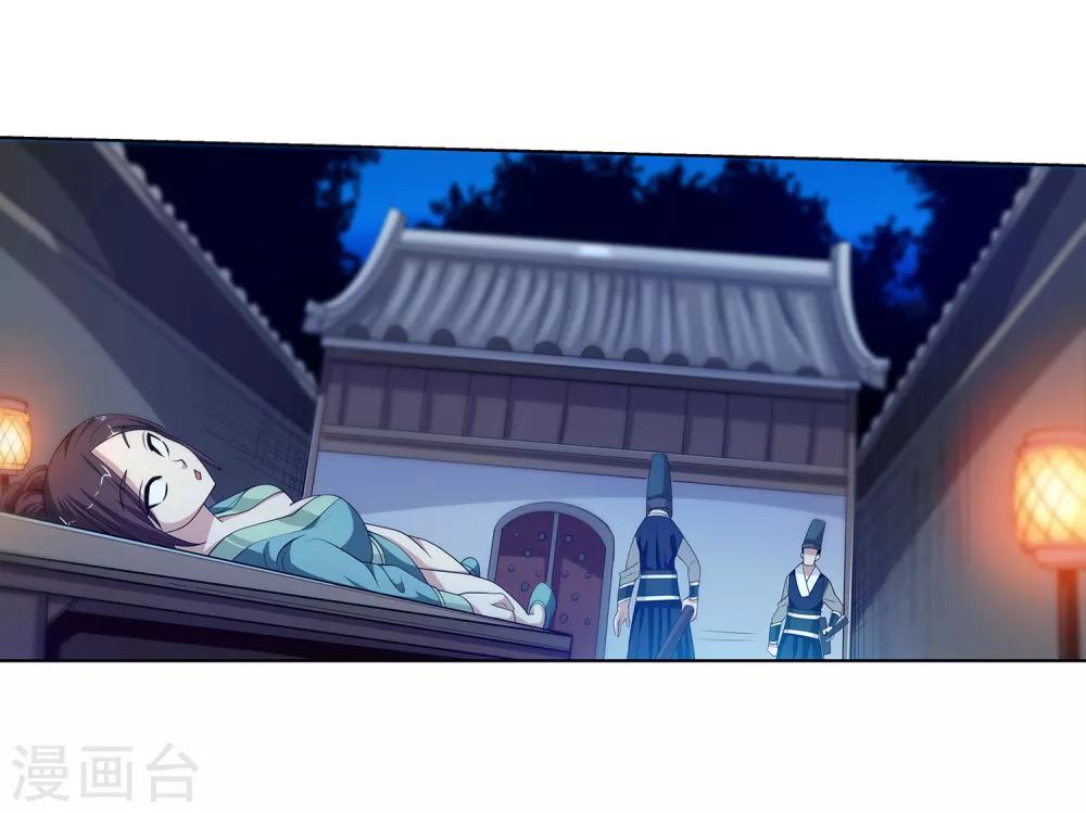 第119话(1/2)-第119话