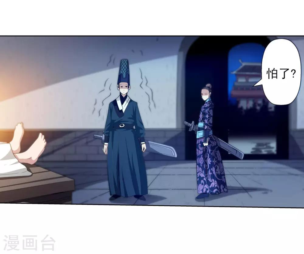 第119话(1/2)-第119话