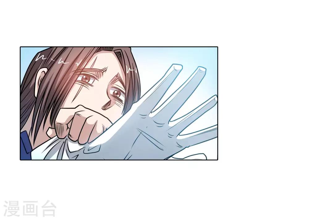 第119话(1/2)-第119话