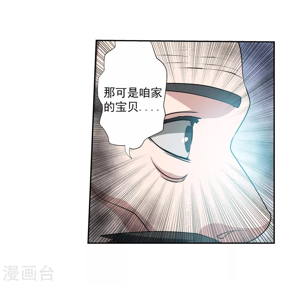 第13话(1/2)-第13话