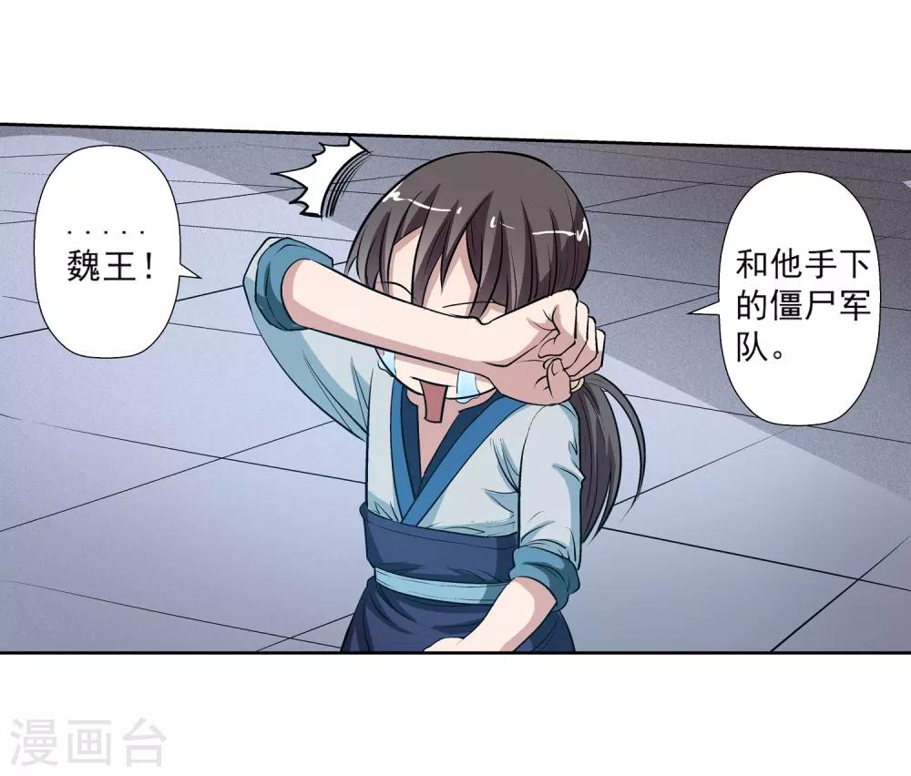第13话(1/2)-第13话