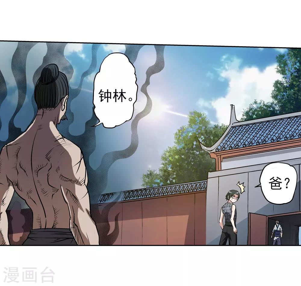 第13话(1/2)-第13话