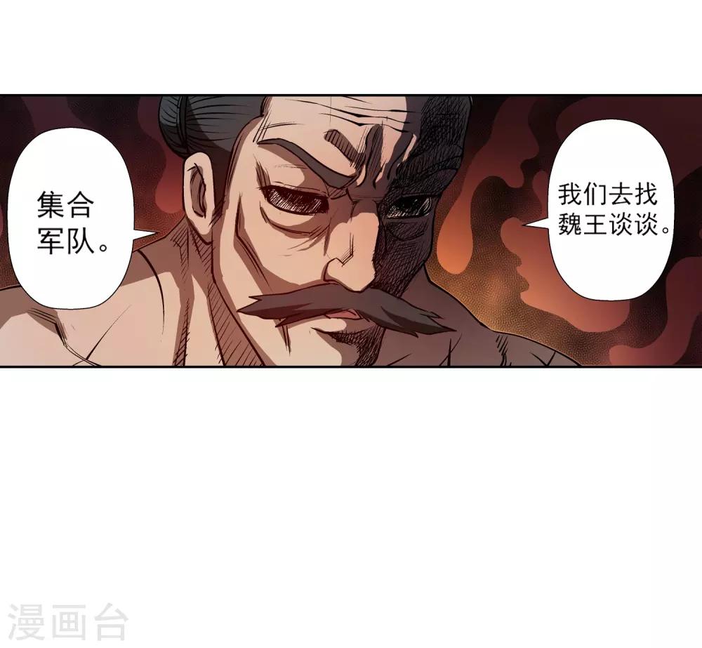 第13话(1/2)-第13话