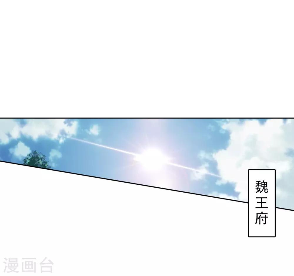 第13话(1/2)-第13话