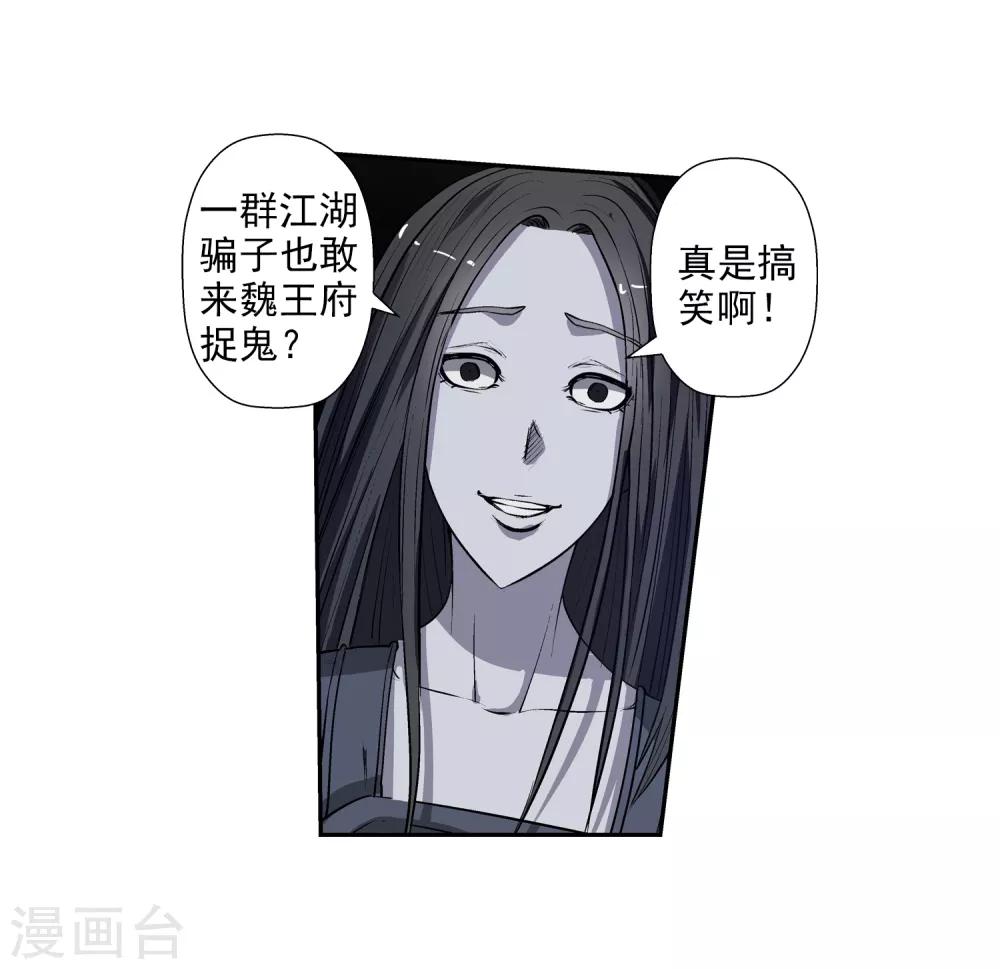 第13话(1/2)-第13话