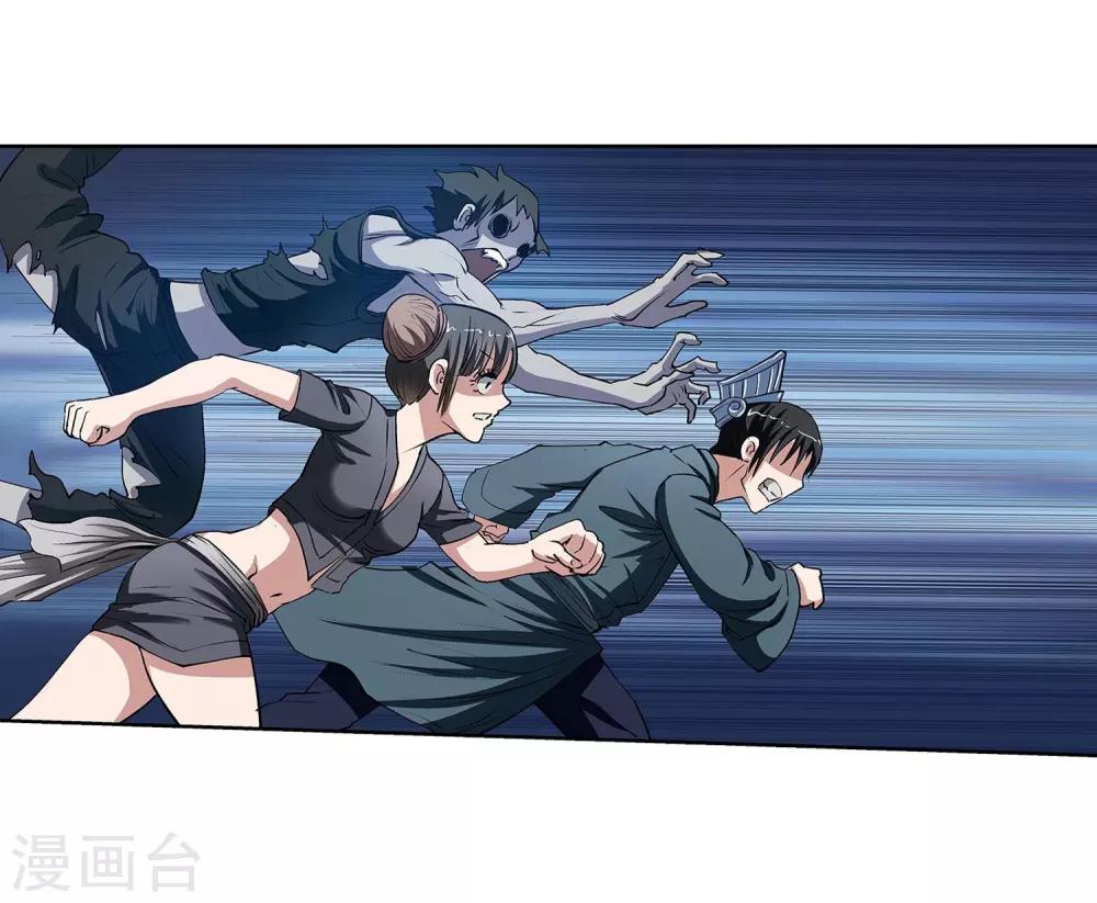 第13话(1/2)-第13话