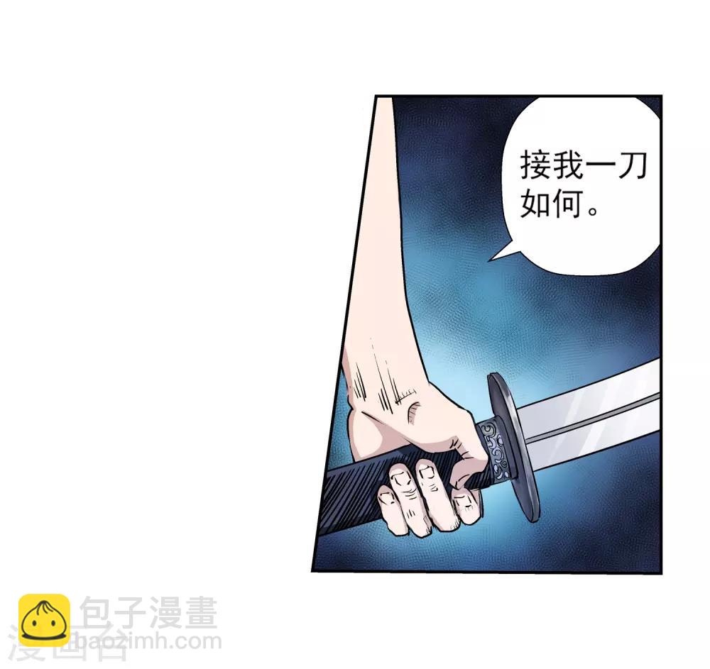 第13话(1/2)-第13话
