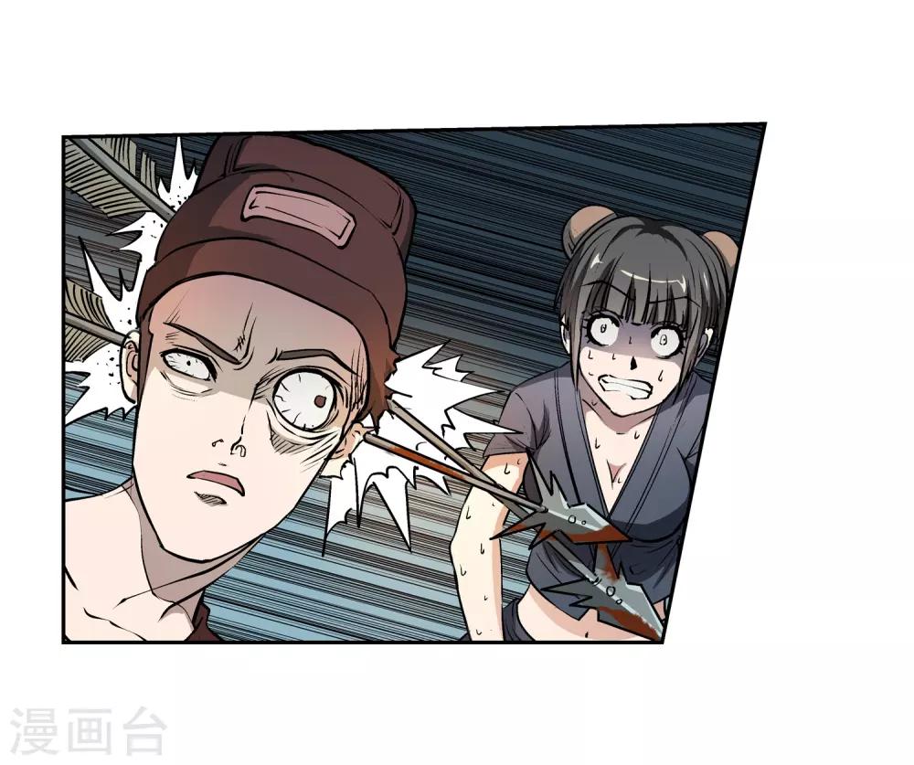 第13话(1/2)-第13话