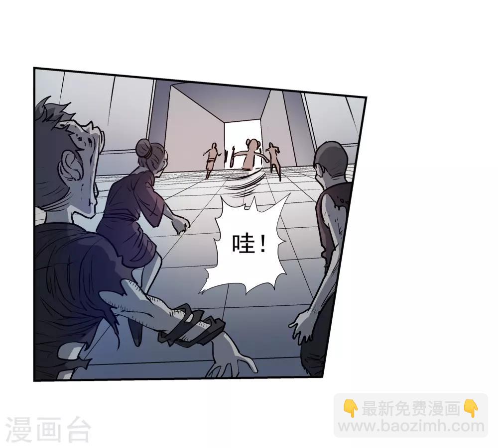 第13话(1/2)-第13话