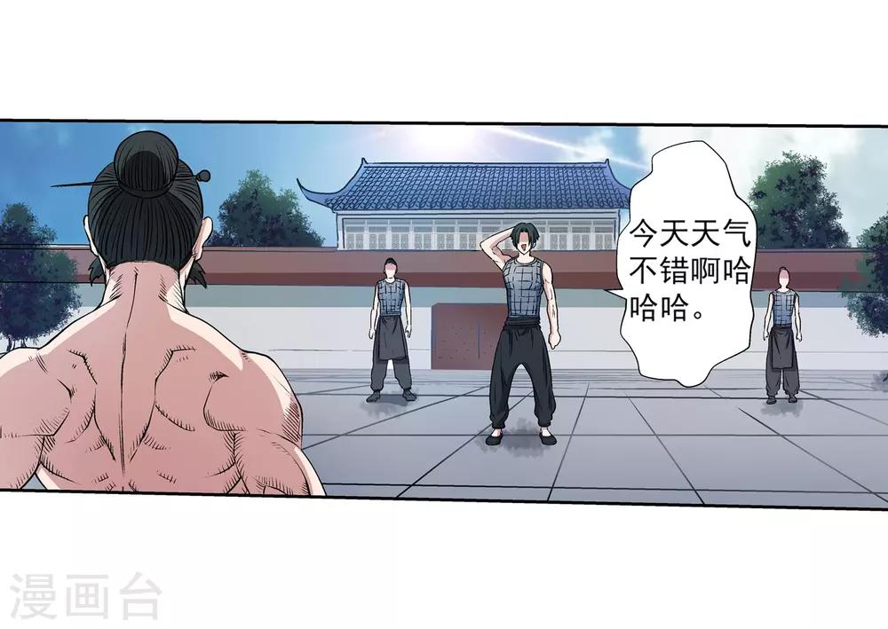第13话(1/2)-第13话