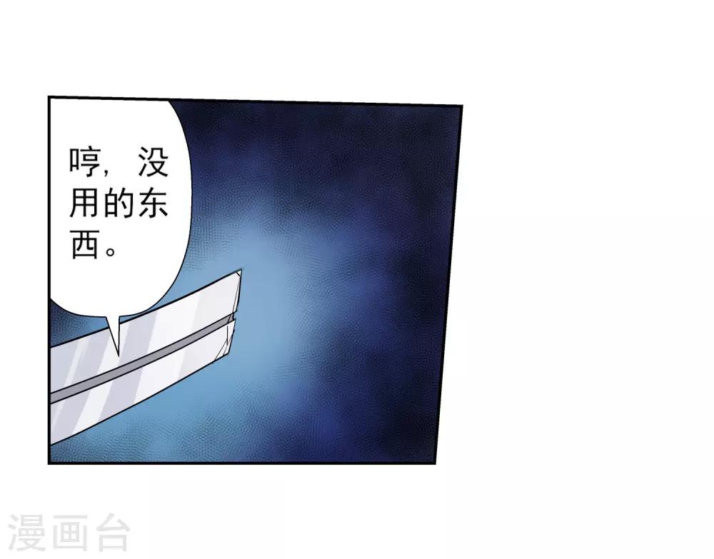 第13话(1/2)-第13话