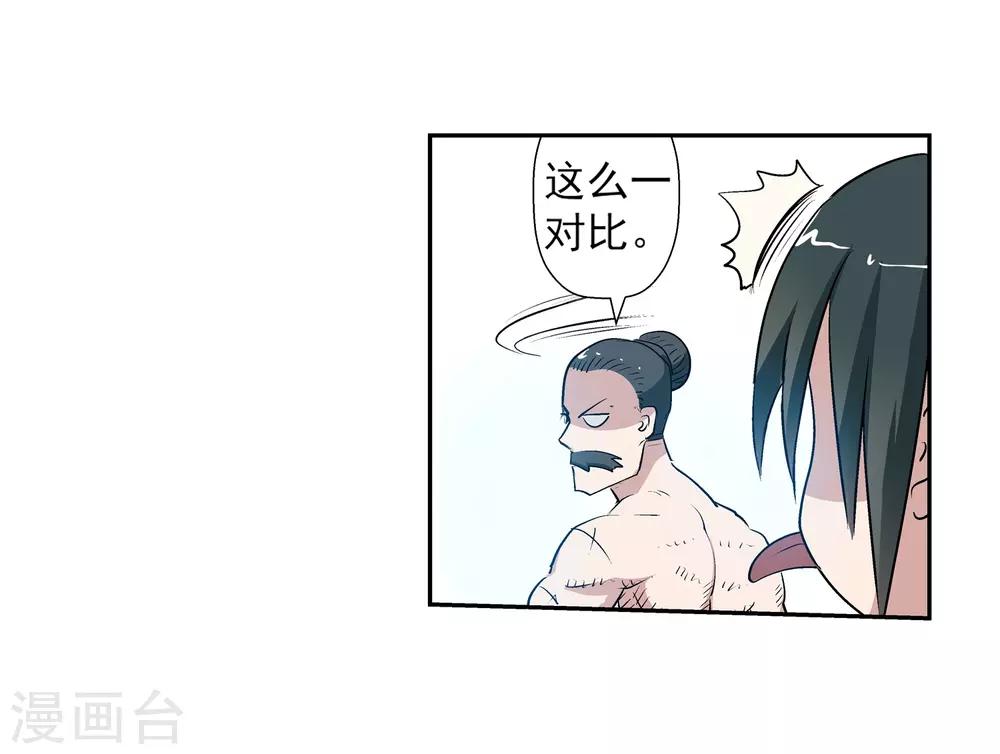 第13话(1/2)-第13话