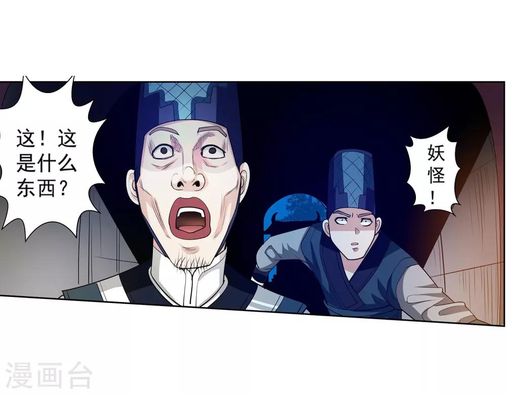 第121话-第121话