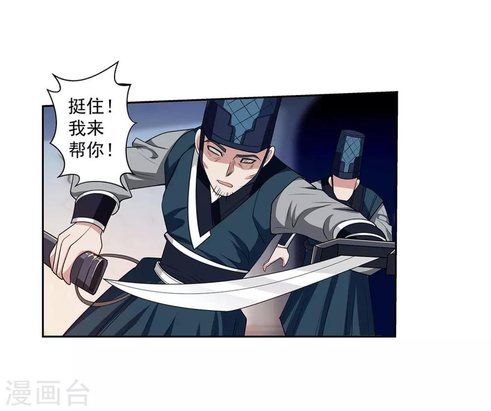 第121话-第121话