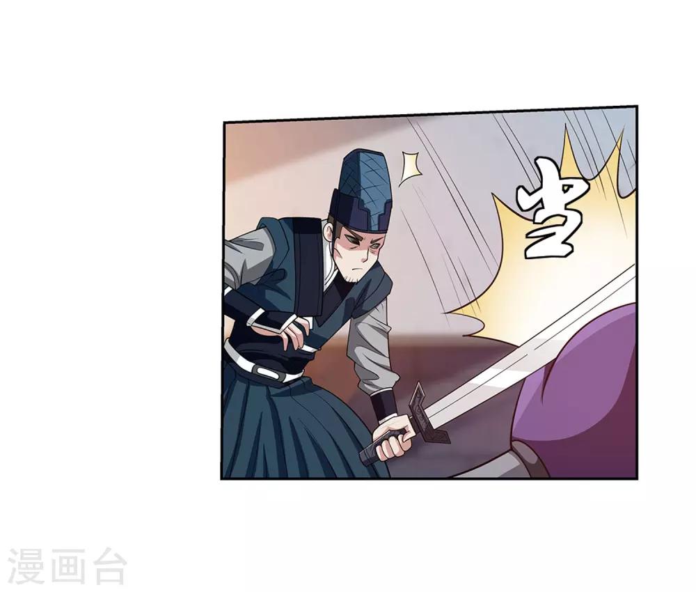 第121话-第121话