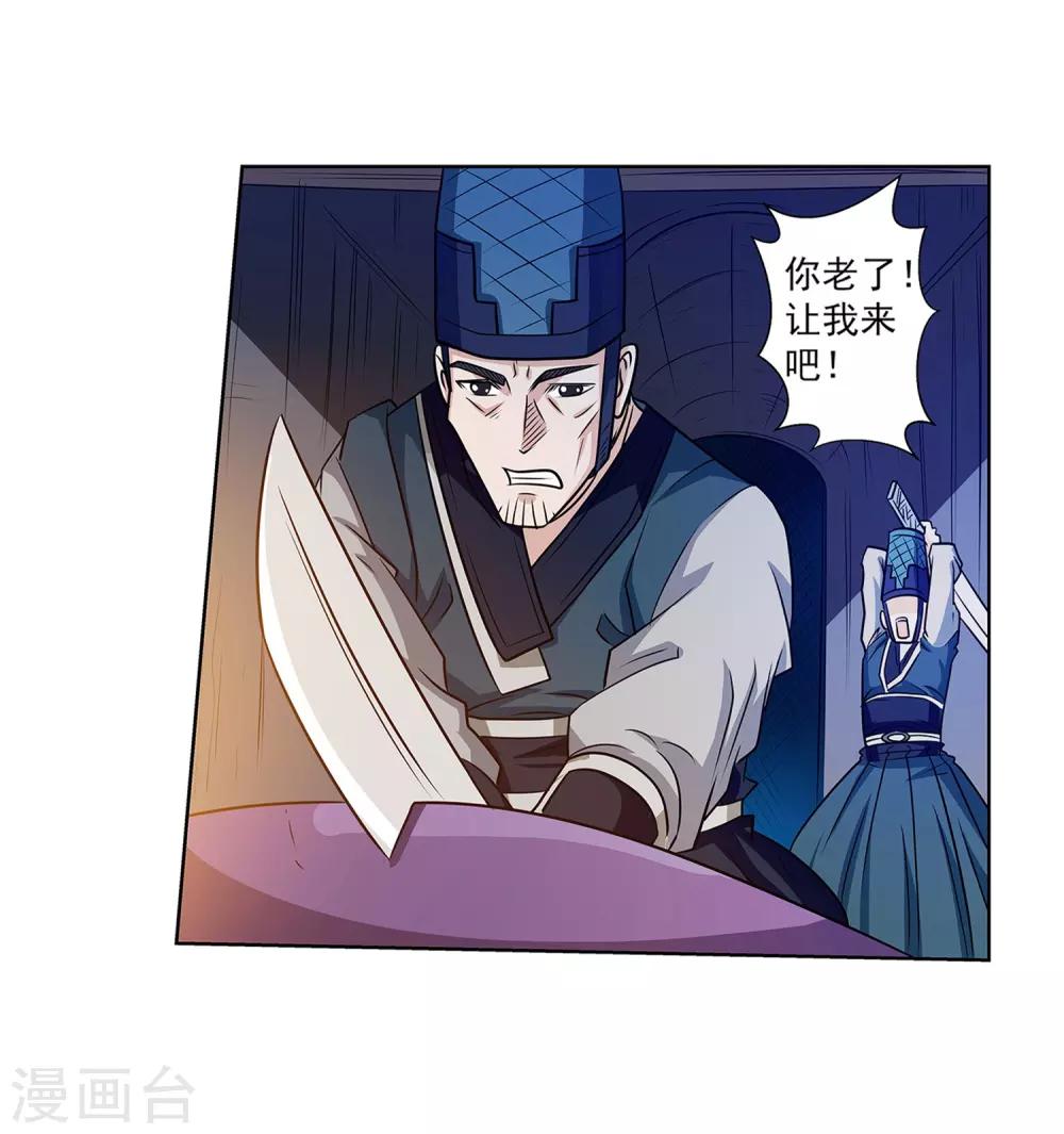 第121话-第121话