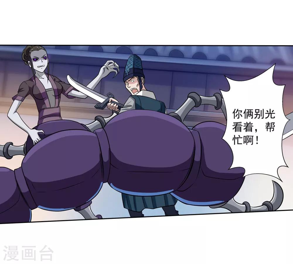第121话-第121话