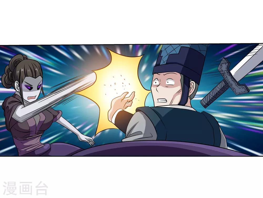 第121话-第121话