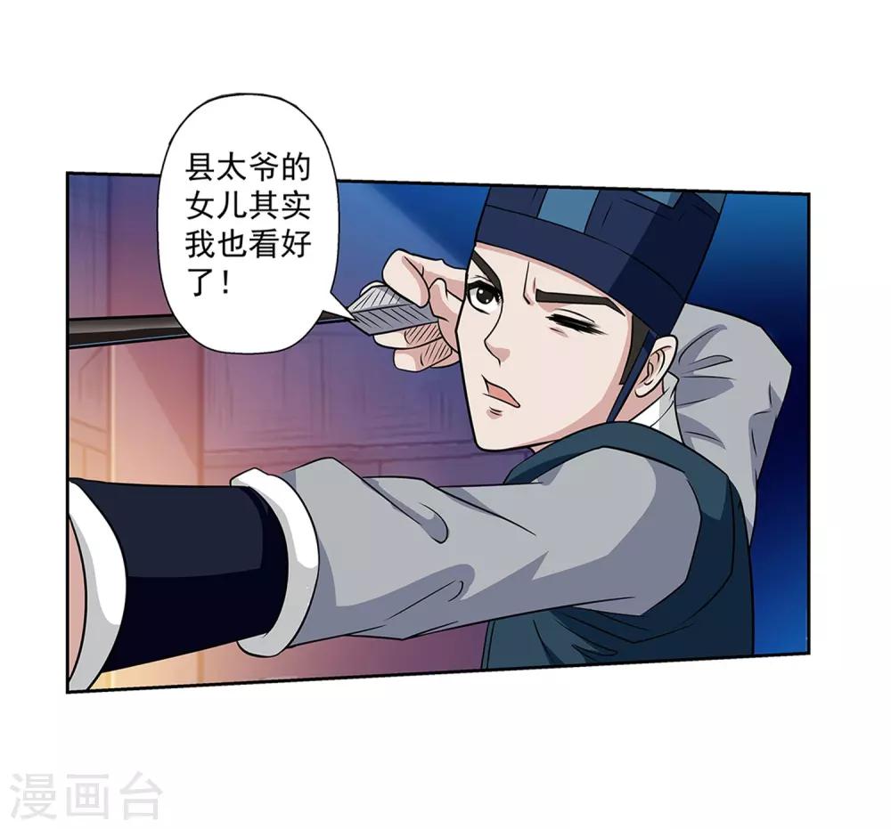 第121话-第121话