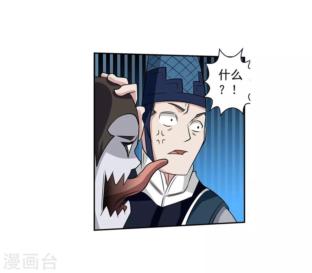 第121话-第121话