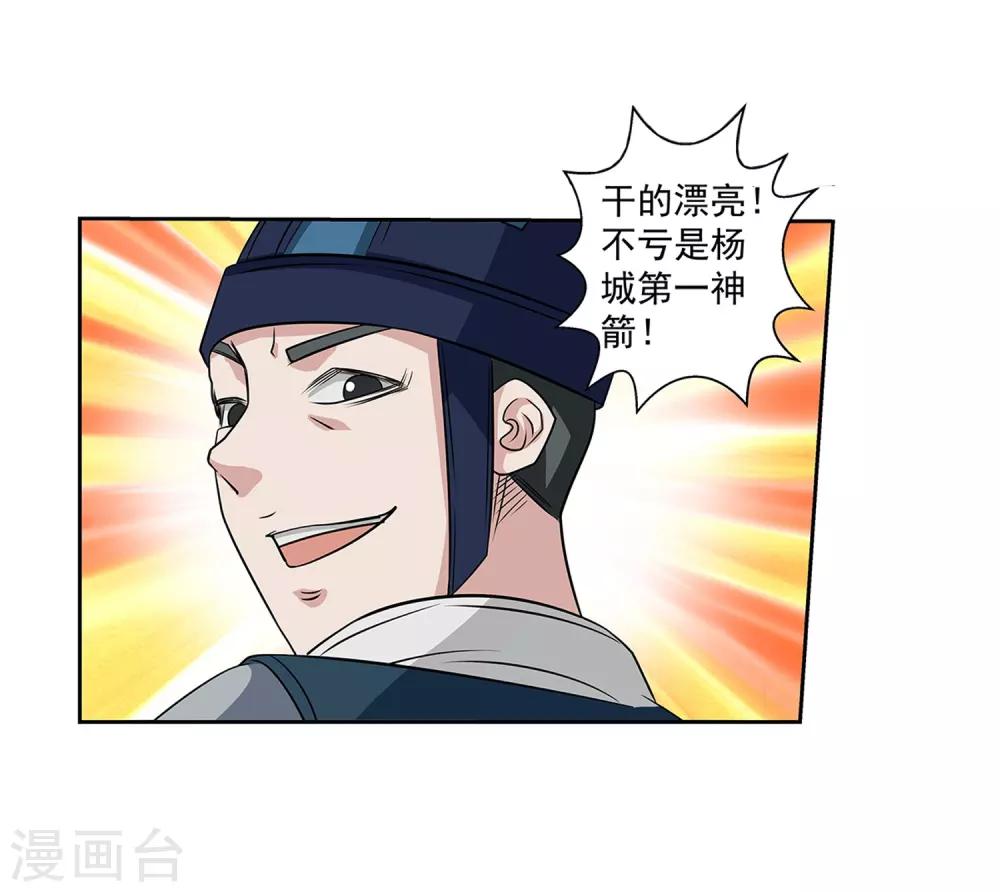第121话-第121话
