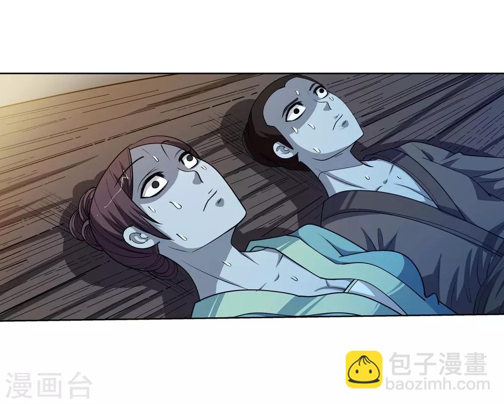 第121话-第121话
