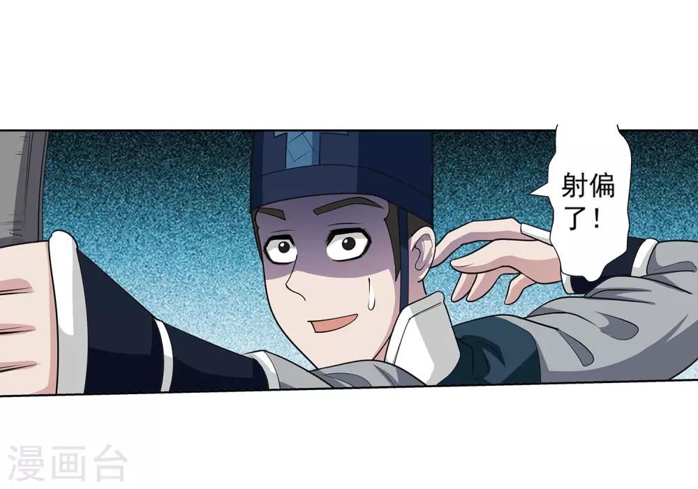 第121话-第121话