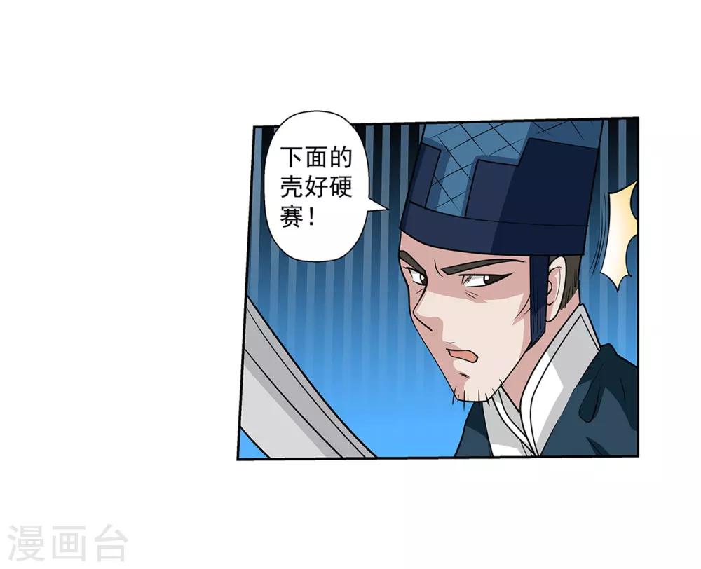 第121话-第121话